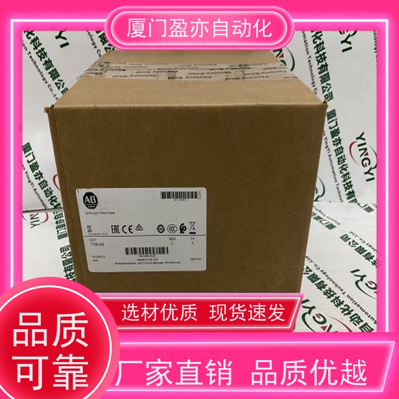 冗余模块 广泛用于发电厂 欧美进口品牌 IC695ACC002 质保时间长