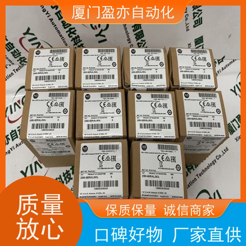 通讯模块 欧美进口品牌 广泛用于发电厂 售后无忧 IC695CRH031
