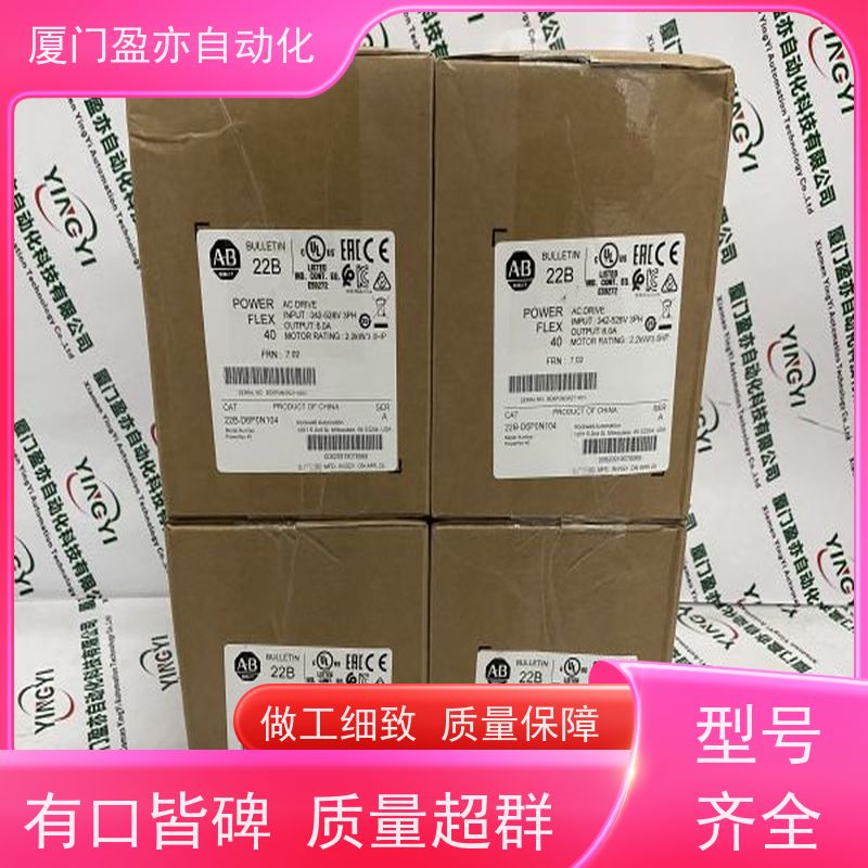 输入模块 全系列产品 做自动化十多年 质保一年 IC695CRH013
