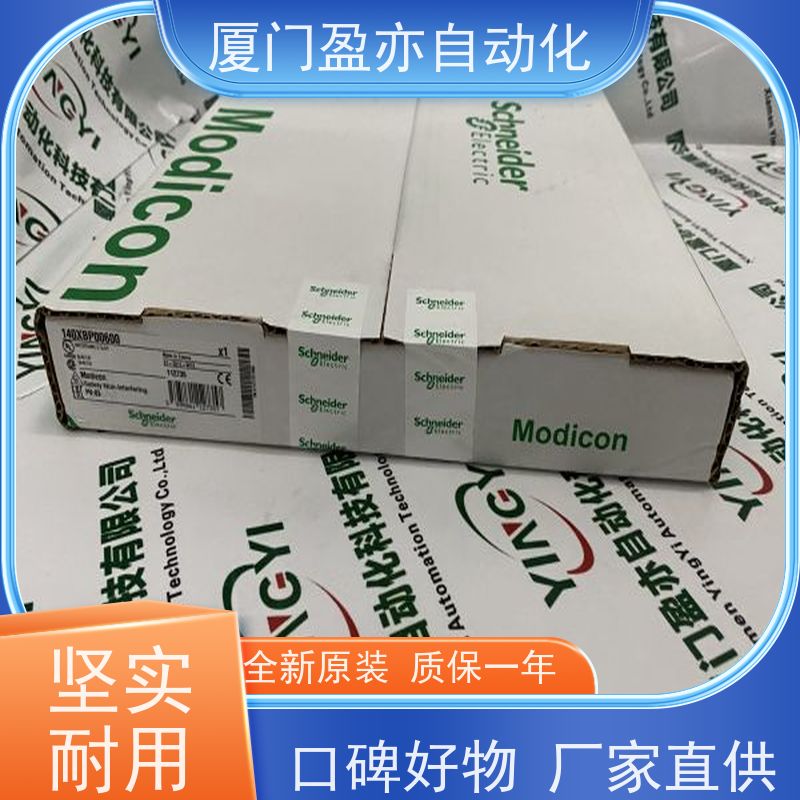 以太网模块 广泛用于水利处理 欧美进口品牌 库存充足 IC695PSA040