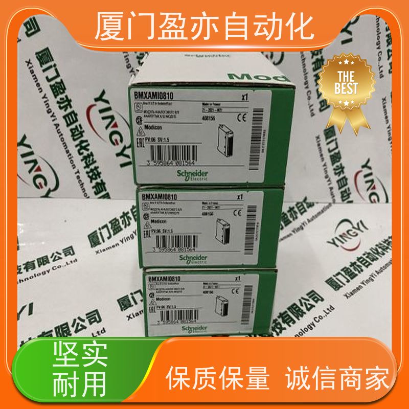 冗余模块 原装进口 做自动化十多年 顺丰速运 IC695NKT002