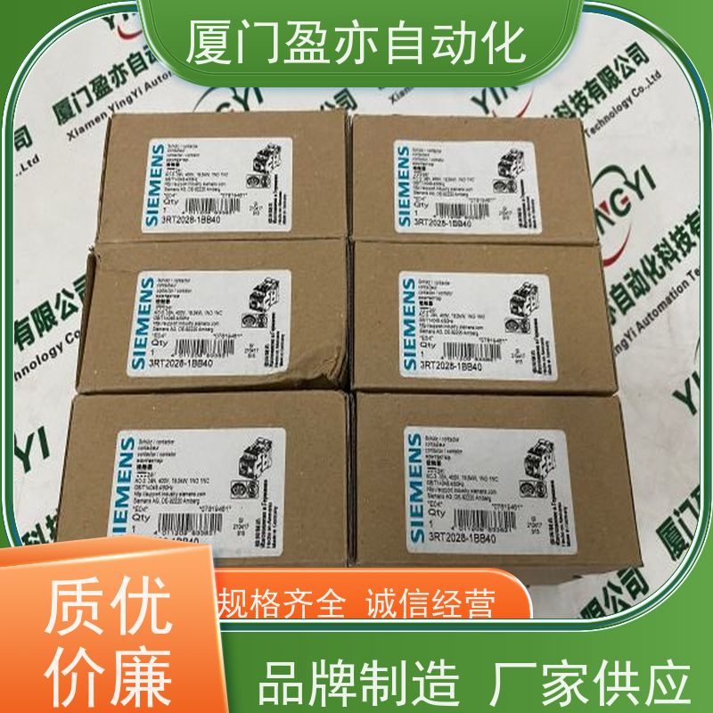 输入模块 品质保证 广泛用于水利处理 原厂原装 IC695PNC001