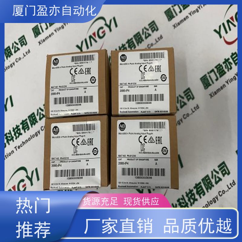 通讯模块 库存充足 广泛用于水利处理 全系列产品 IC695CMM004