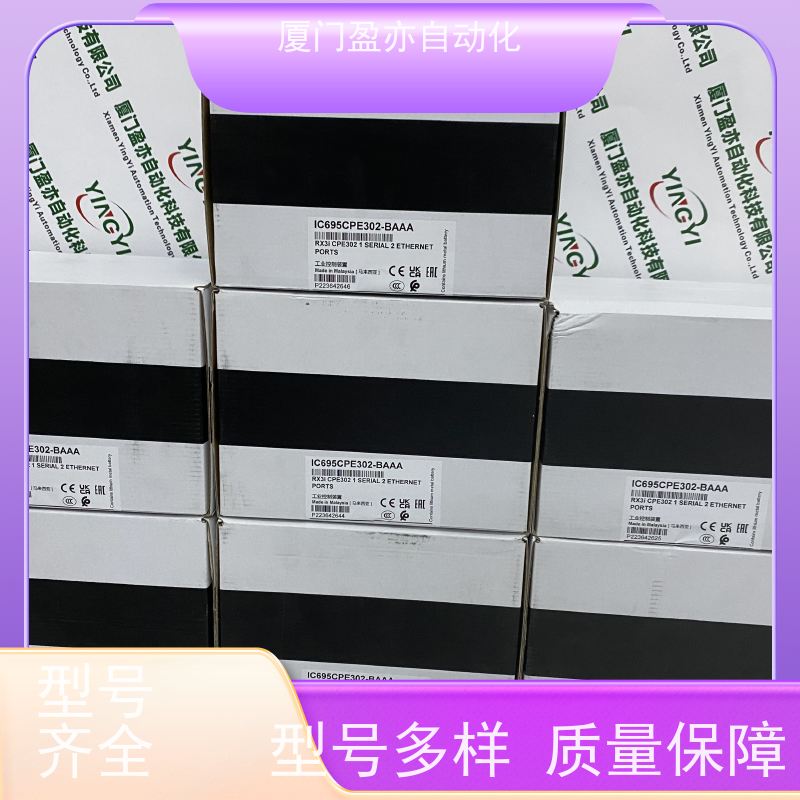 处理器 广泛用于冶金 原装进口 质保一年 140CHS32000