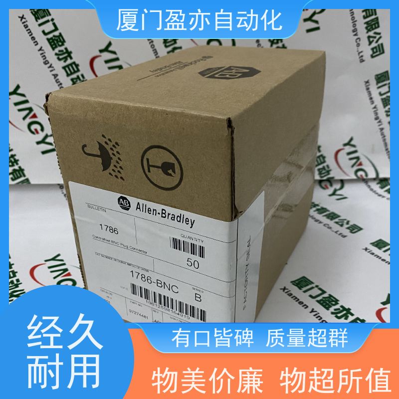 通讯模块 140DAI35300 原厂原装 做自动化十多年 售后无忧