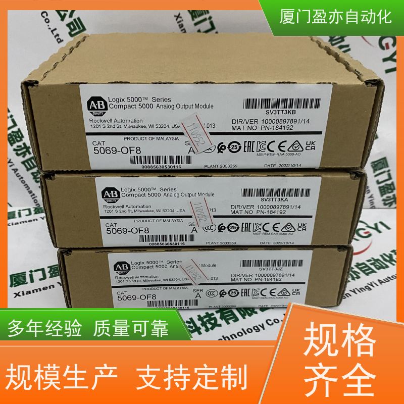 通讯模块 品质保证 做工控十多年 品牌批发 140DRC83000