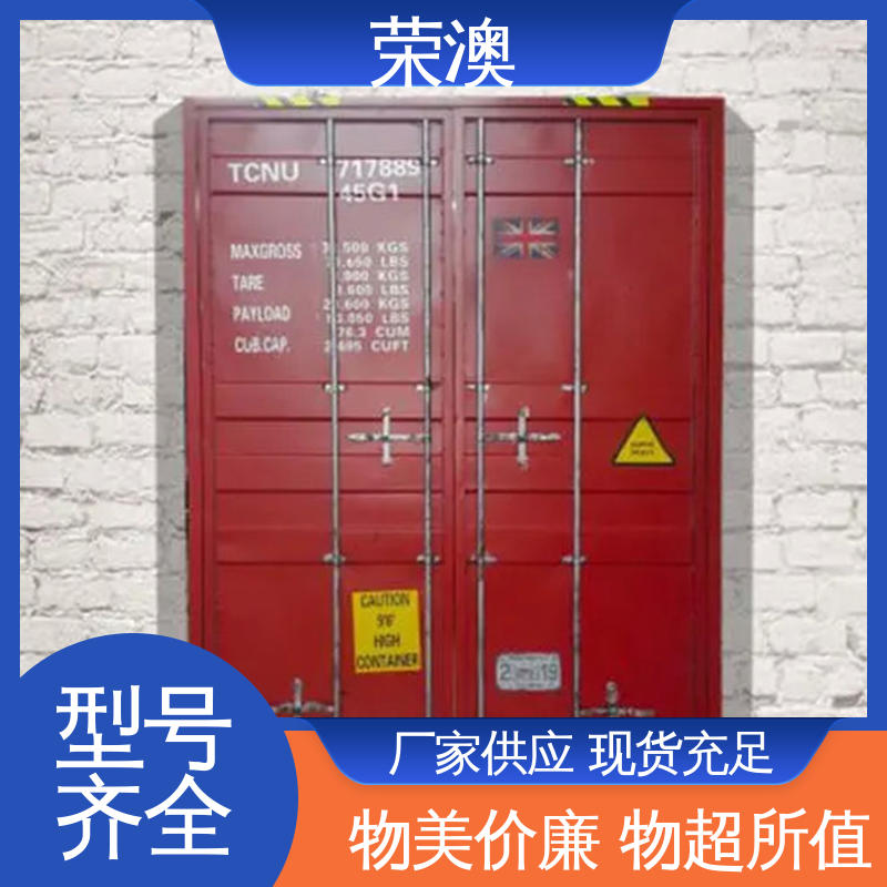 荣澳出售 使用持久 品类齐全 锁具角件 工业集装箱门