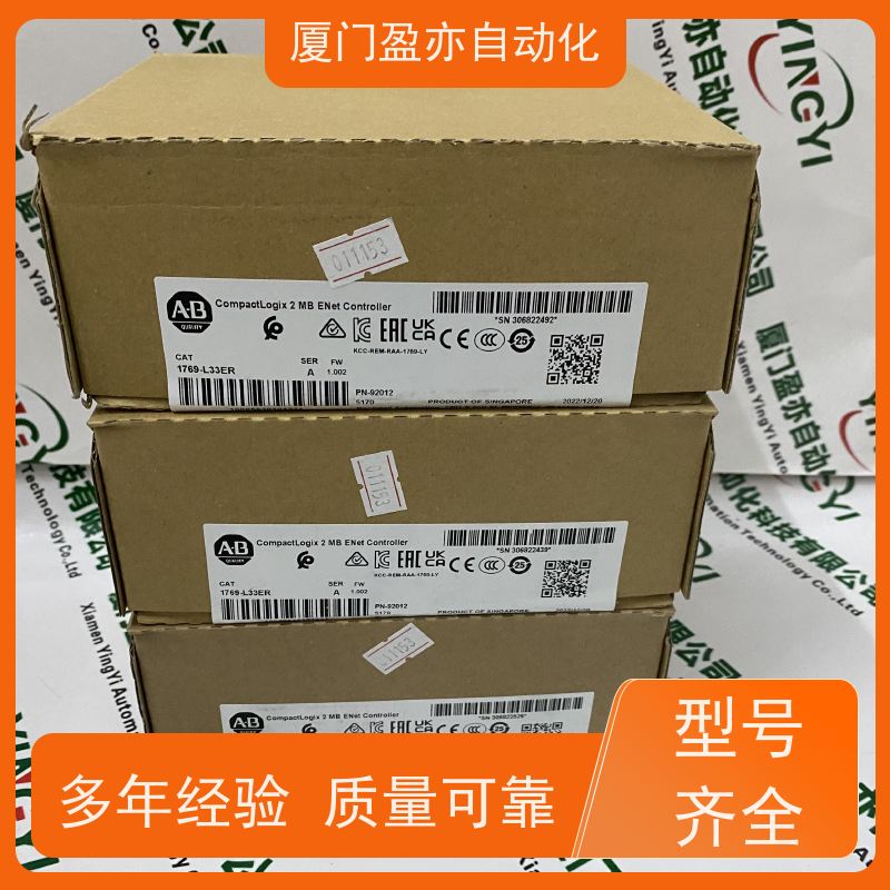 触摸屏 广泛用于数控机械 140NOE77101 顺丰秒发 厂商公司