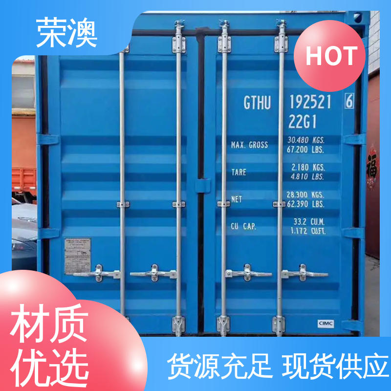  实力厂家 源头发货 集装箱箱门 锁具角件 荣澳出售