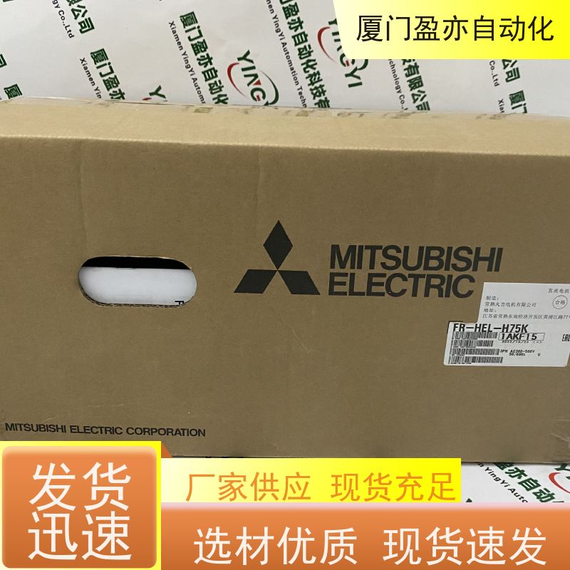 CPU处理器 广泛用于数控机械 品牌批发 140CHS32000 顺丰速运