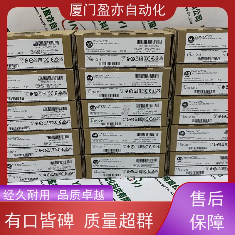 输入输出模块 广泛用于数控机械 售后无忧 品牌批发 140DAI35300