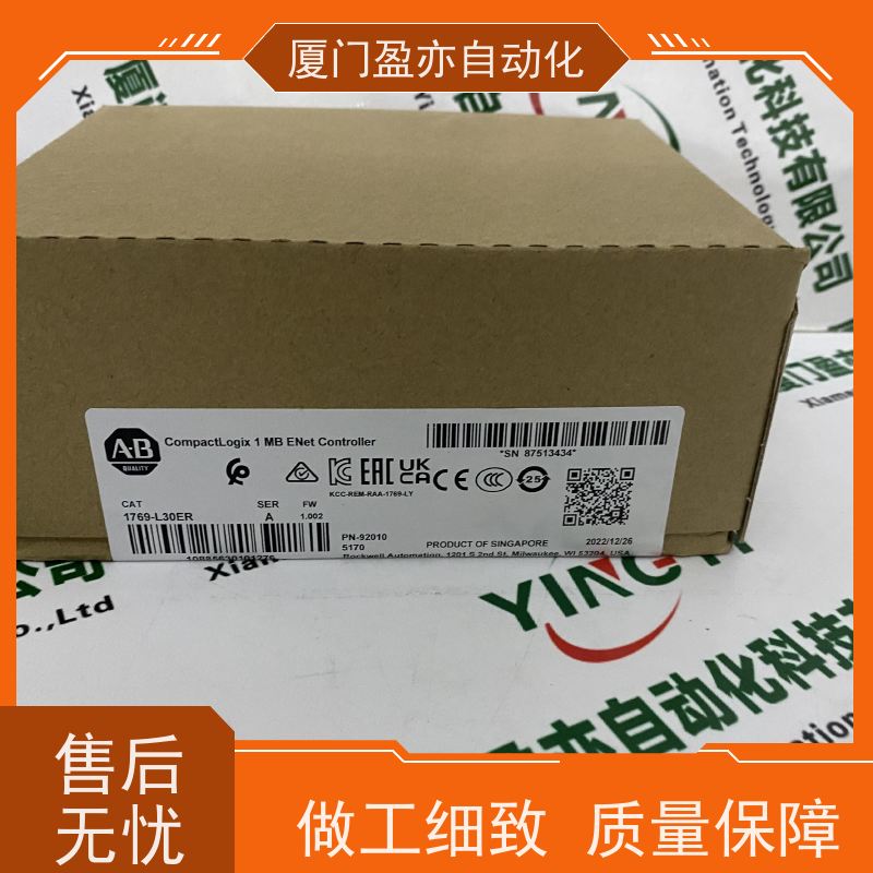 通讯模块 做自动化十多年 厂商公司 品质保证 140CHS41020