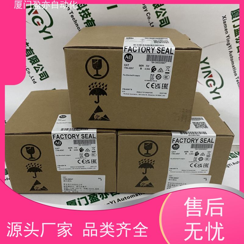 冗余模块 广泛用于市政工程 原装进口 140CFX00210 顺丰秒发
