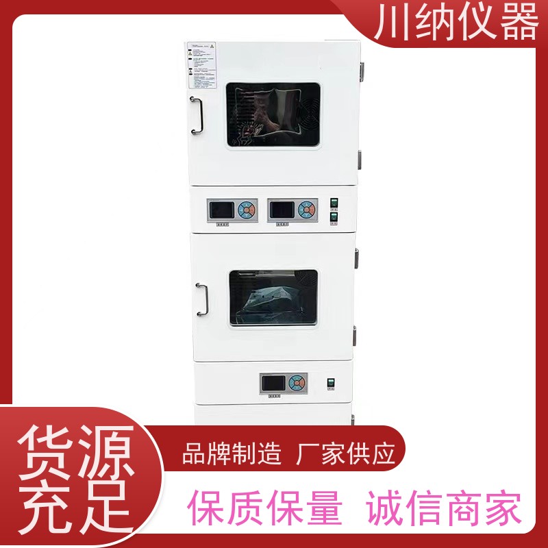 川纳实验仪器 厌氧手套箱 精密生化培养箱 小容量