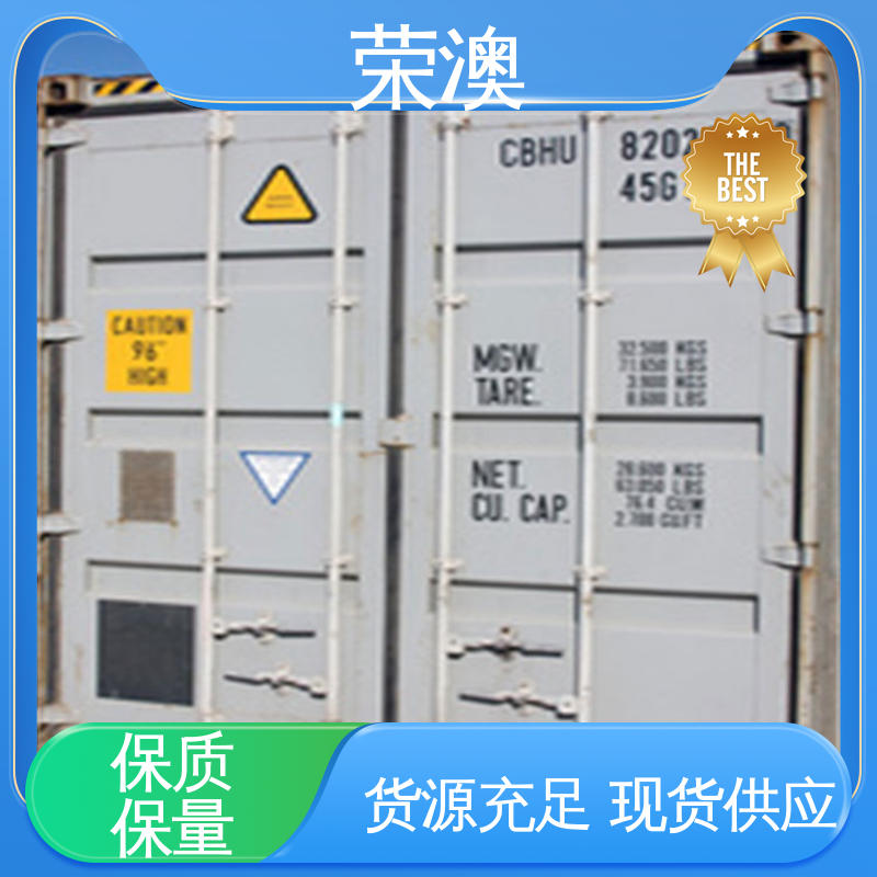 静电喷涂 品质优良 锁具角件 集装箱大门 荣澳出售