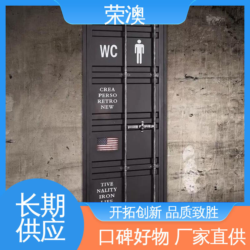 荣澳生产 集装箱拉杆门 适用范围广 使用方便 彩钢集装箱门款式多样