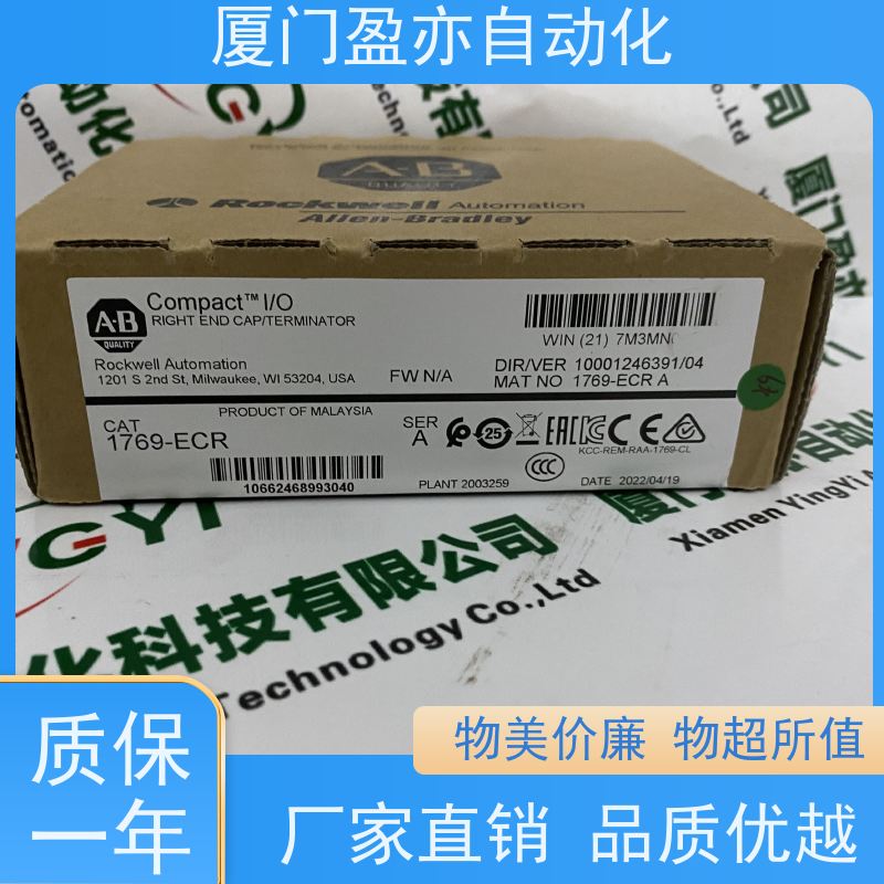 输入输出模块 140NOE77110 厂家供应 广泛用于钢厂 诚信经营