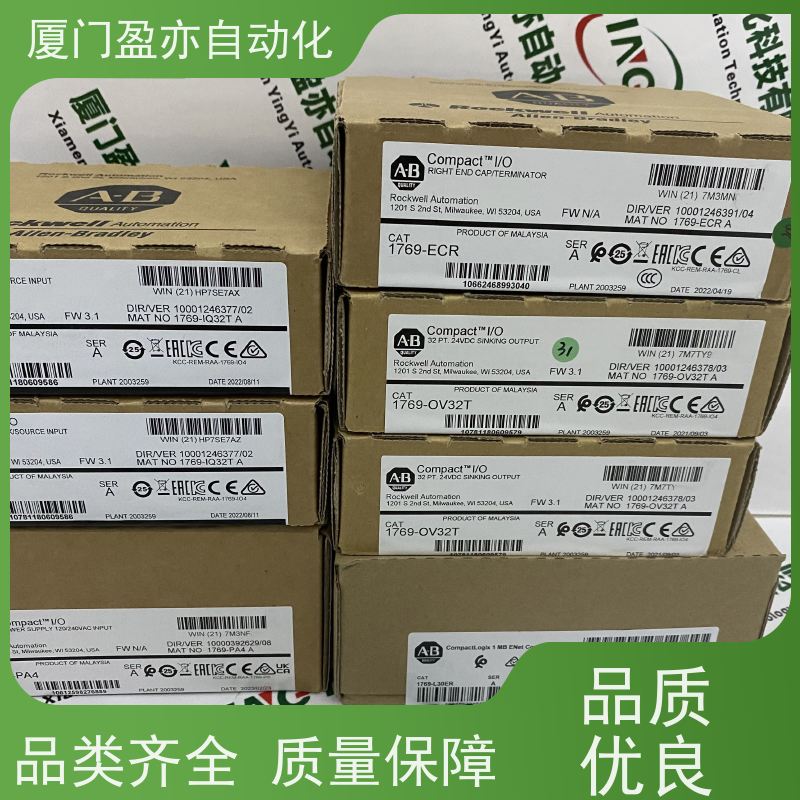 输出模块 140NOE77101 厂商公司 做自动化十多年 品质保证