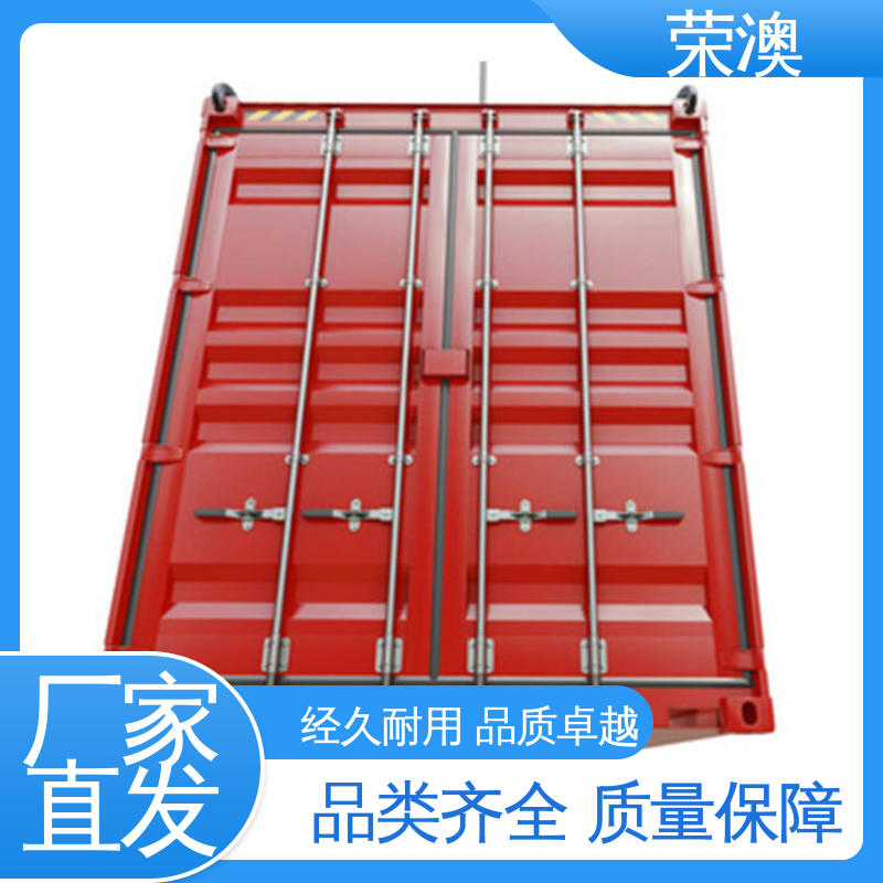 荣澳生产 集装箱门拉杆门 耐腐蚀耐使用 锁具角件