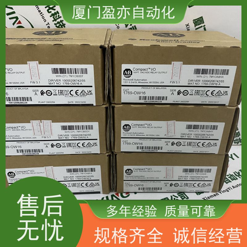 处理器 140DVO85300 品牌批发 广泛用于钢厂 质保时间长