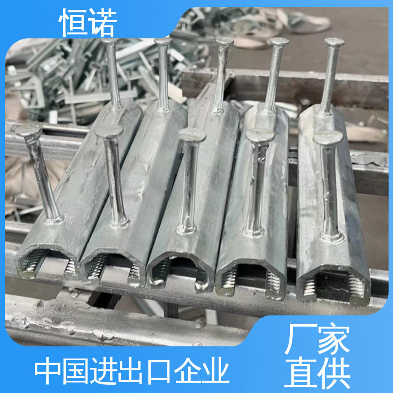 恒诺 高铁槽式预埋件 发货及时 按图定做 牢固耐用