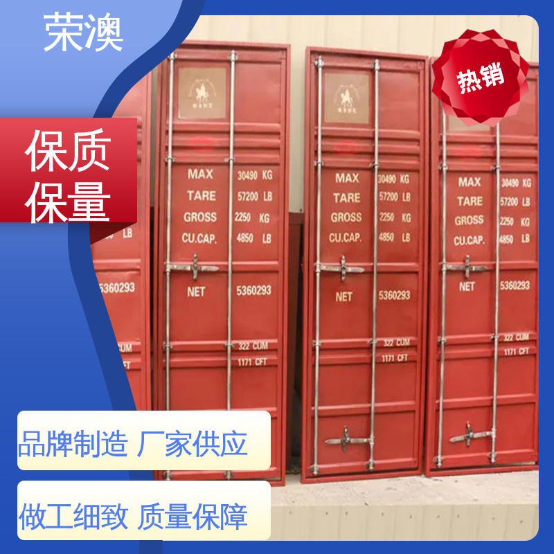 集装箱门拉杆门 锁具角件 硬度高 源头工厂 荣澳生产