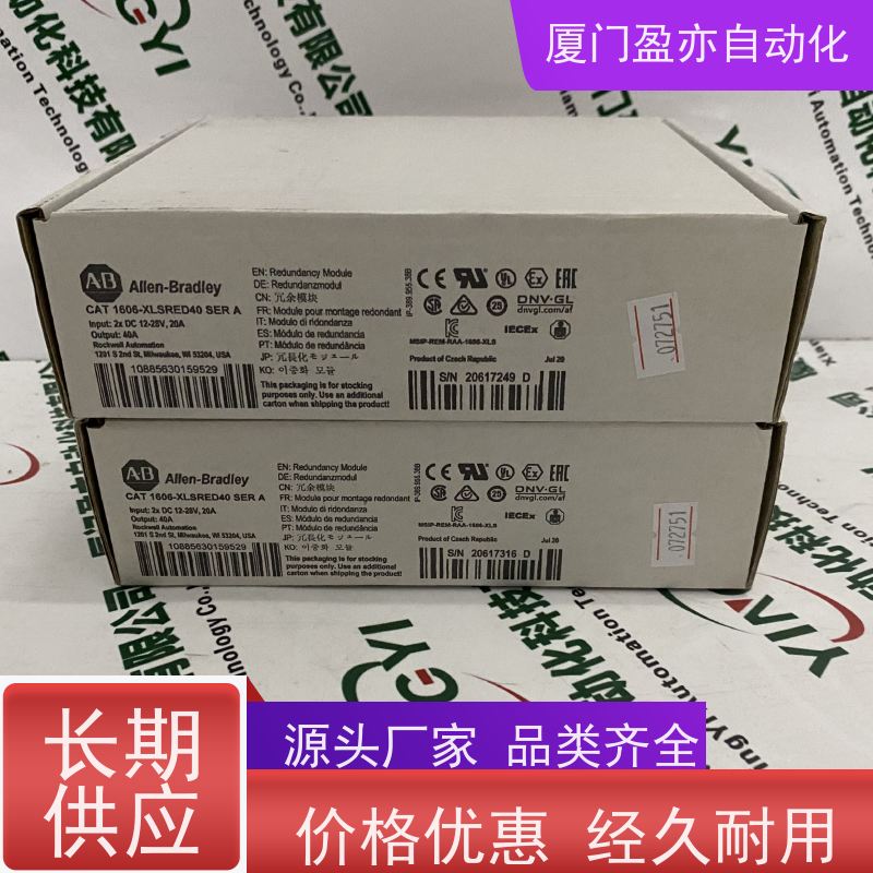 电源机架 品牌批发 广泛用于数控机械 顺丰秒发 140CHS11000