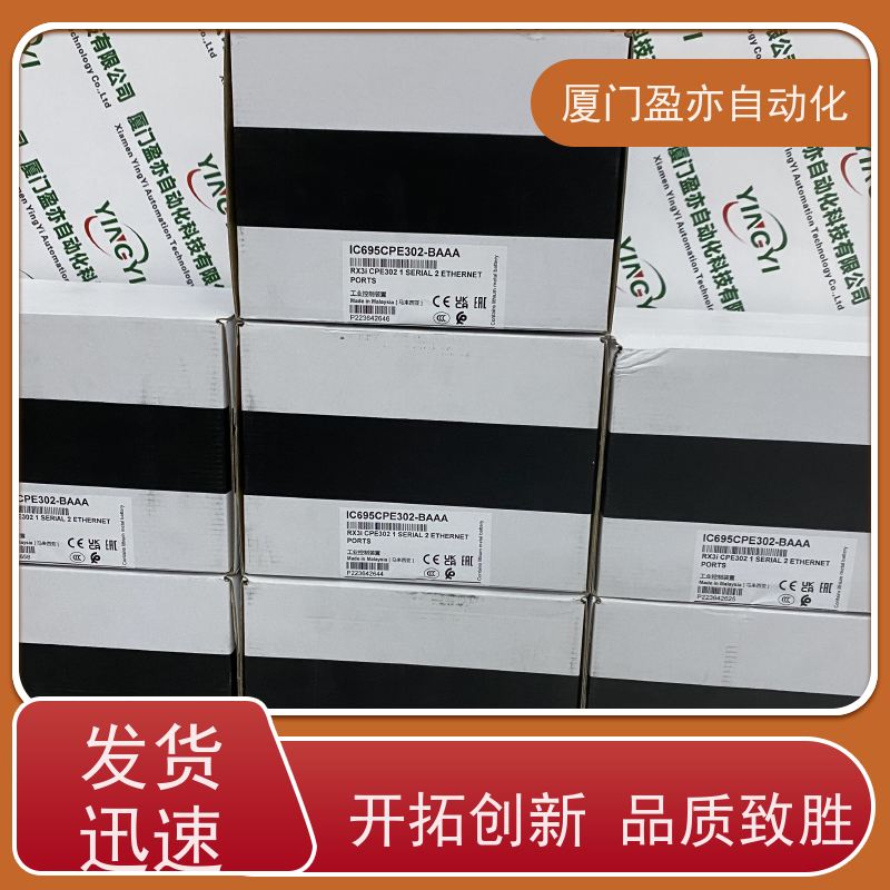 CPU处理器 厂家供应 广泛用于冶金 品质保证 140DAI35300