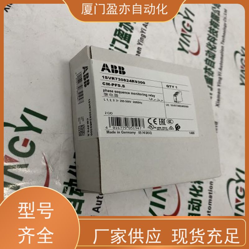 输入输出模块 原装进口 做自动化十多年 顺丰秒发 140CHS41020