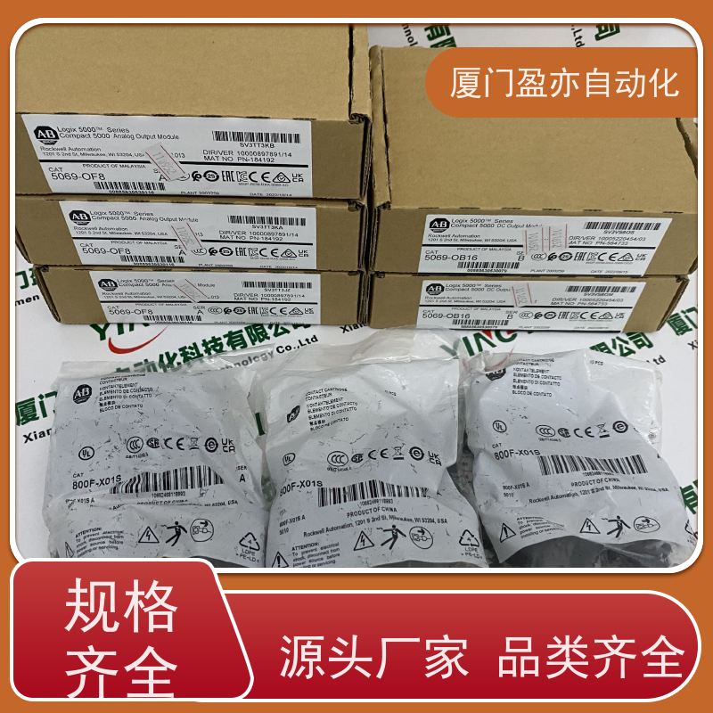 plc模块 140NOE77111 诚信经营 做自动化十多年 品牌批发