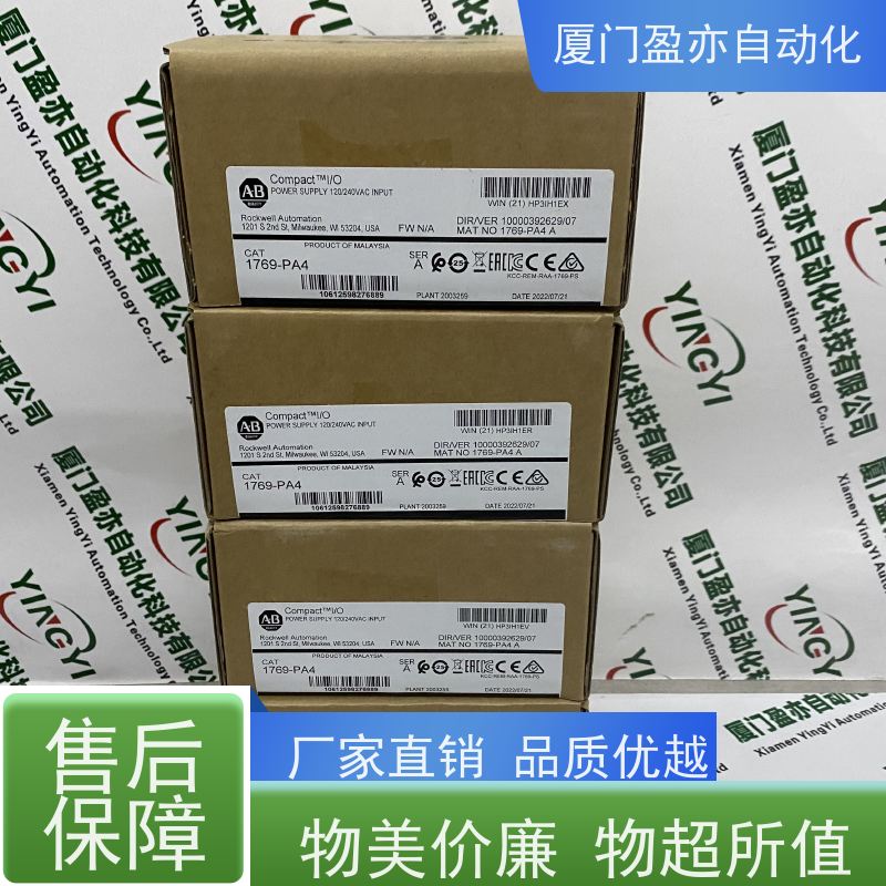 处理器 140CRP93100 质保时间长 广泛用于钢厂 原厂原装