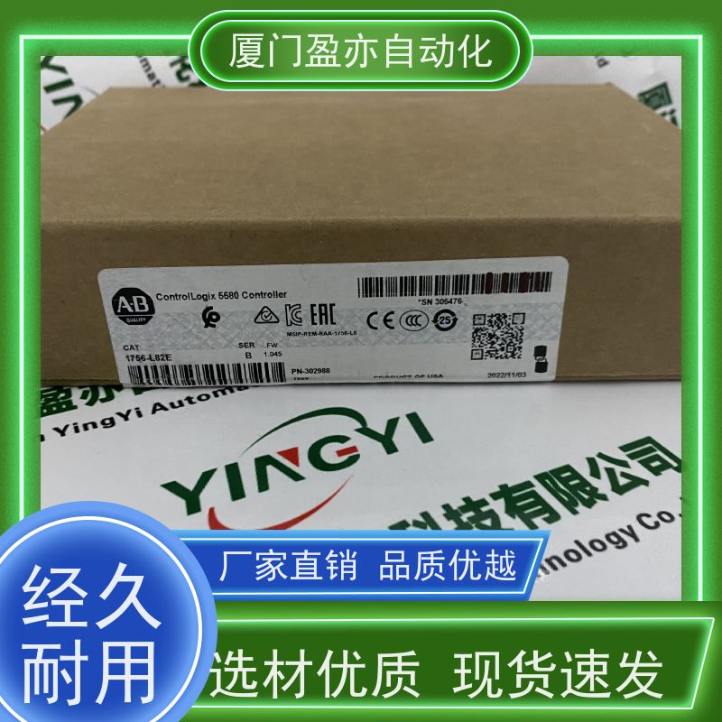 冗余模块 广泛用于市政工程 原装进口 140NOM21200 质保一年