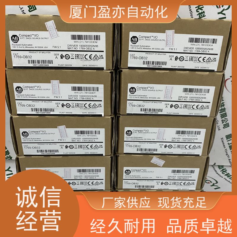 电源机架 做工控十多年 品牌批发 顺丰速运 140CHS41020
