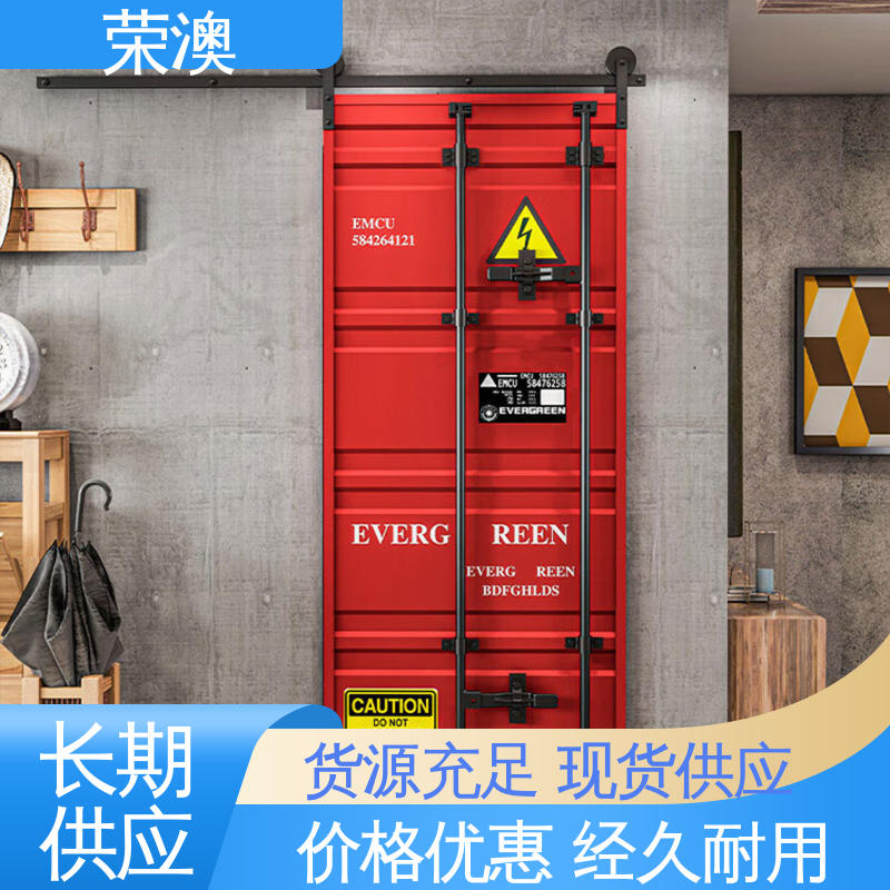 荣澳出售 一站式采购 集装箱铝合金门 锁具角件