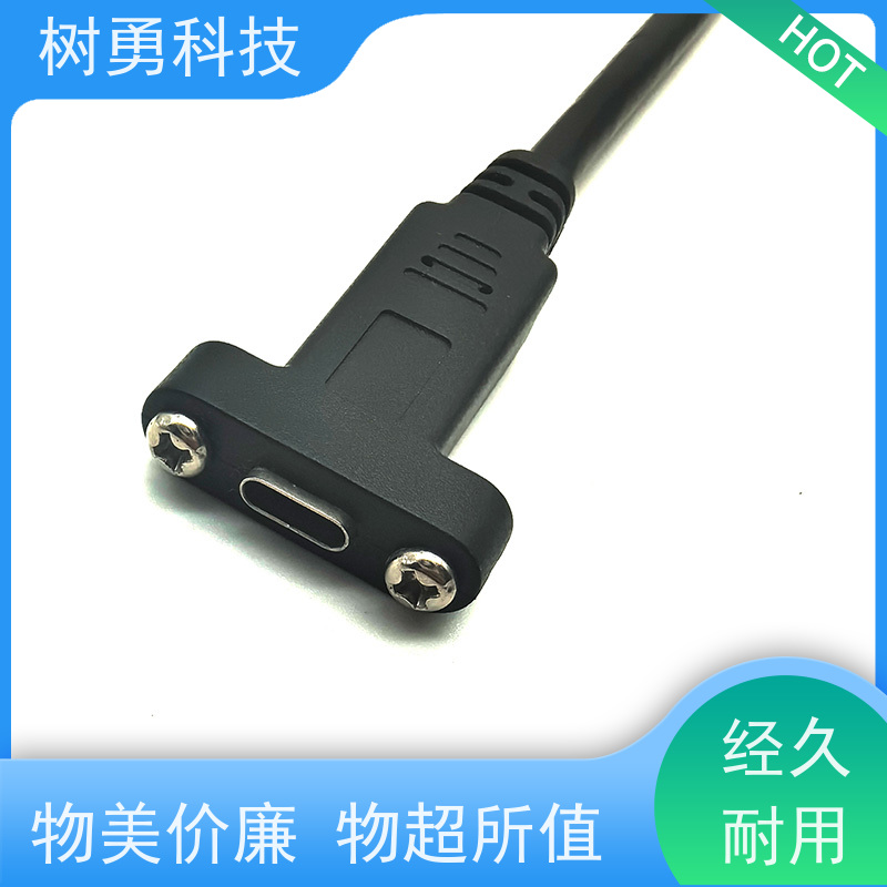 树勇 工业设备USB3.1数据线 使用方便 接触良好 信号零衰减和零延迟