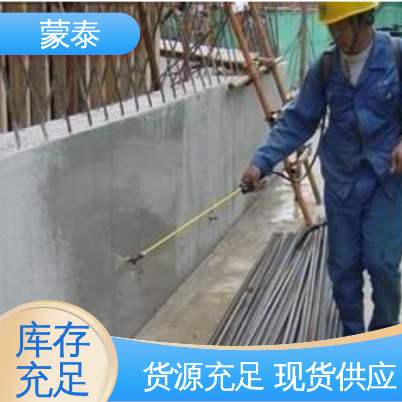  正兴基三乙氧基硅烷 抗裂抗渗 粘结力好 物流配送 发货快