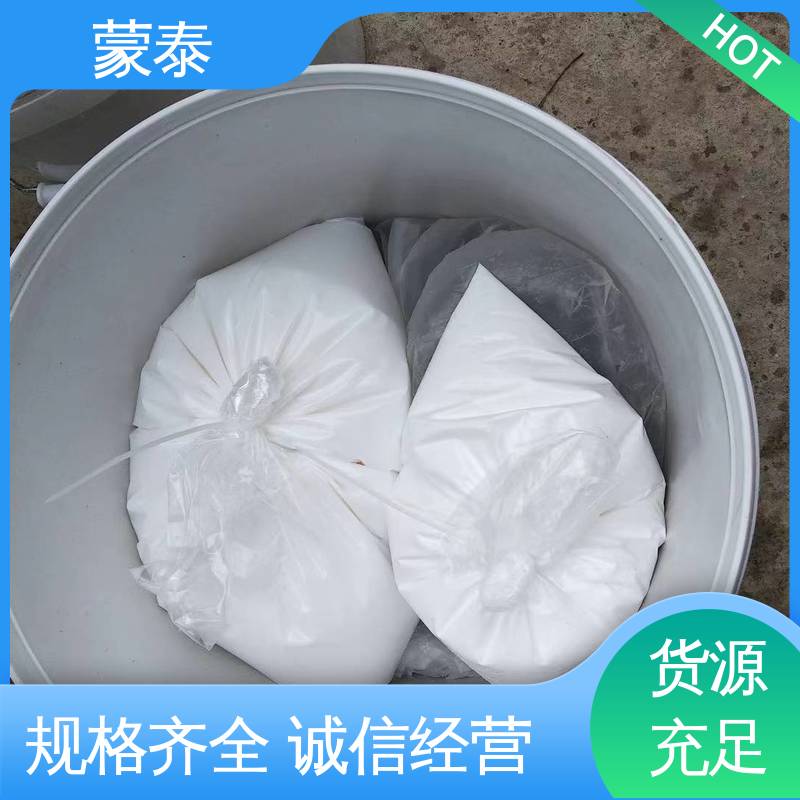  用途广泛 长期供应 ECM环氧修补砂浆 抗渗抗冻 防水耐腐蚀