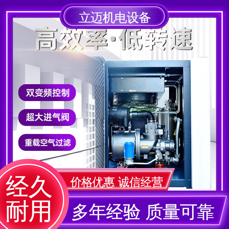  ZLS-Hi+系列 捷豹空压机 外形美观 结构紧凑 使用寿命长