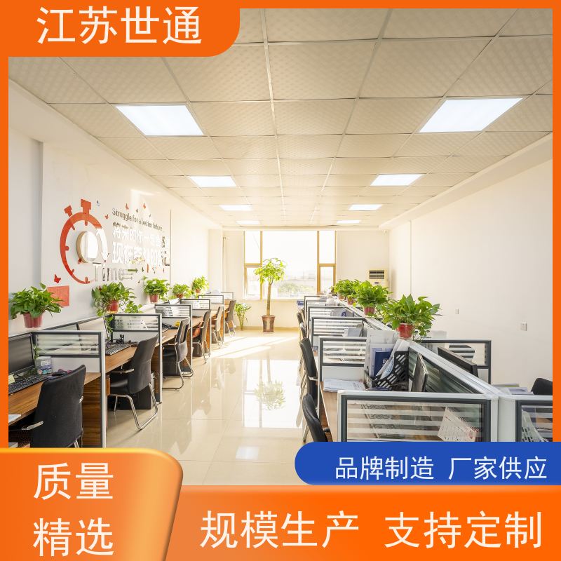 世通 浙江 厂商 CNAS/CMA资质校准中心 仪器外校