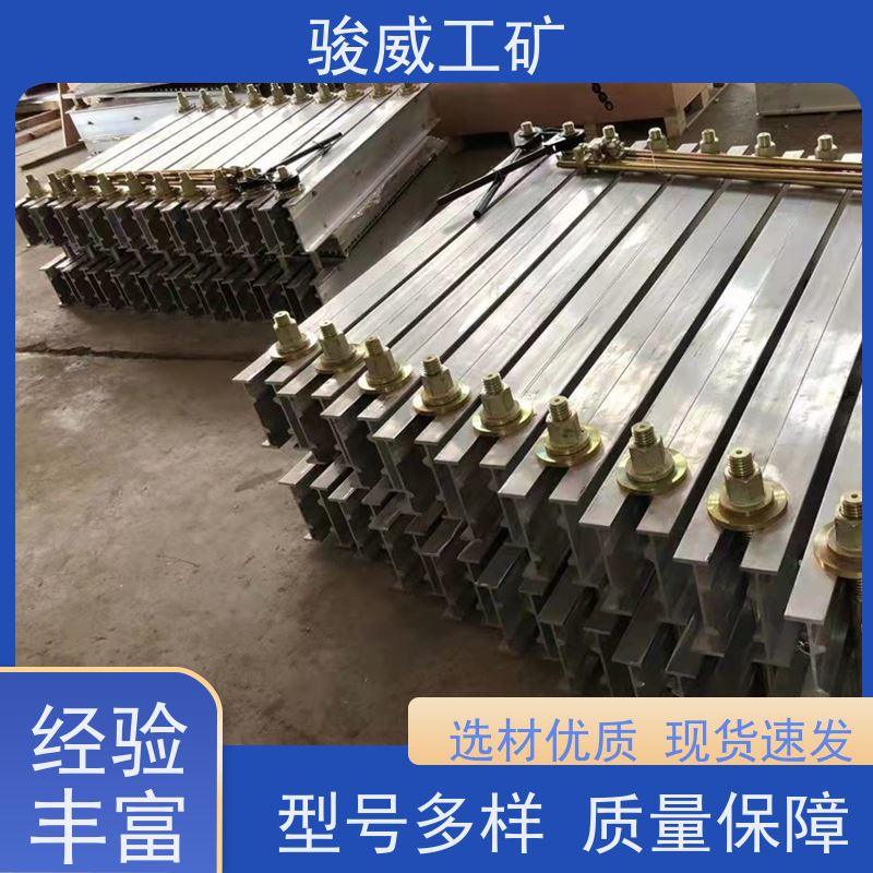 工业用 1400*830 接头硫化机 快速连接 搬运方便
