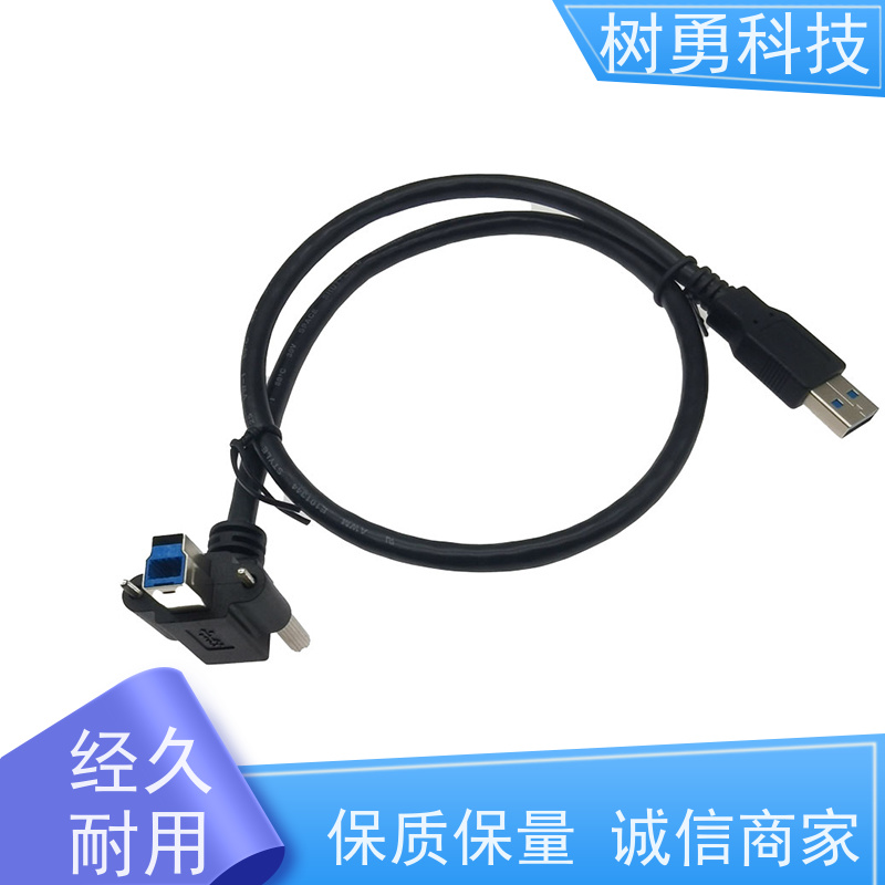 树勇 工业相机USB3.0数据线 即插即用 线缆轻柔 电阻低 防油污