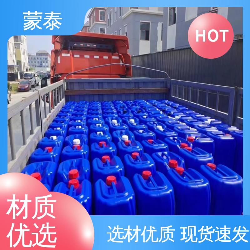  外墙透明防水剂 优良的抗老化性 全国供应 应用广泛