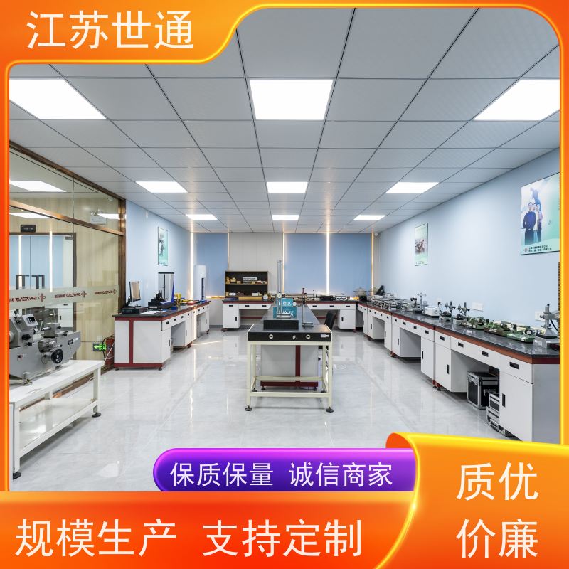 世通 厂家 CNAS/CMA资质校准中心 无锡 仪器外校