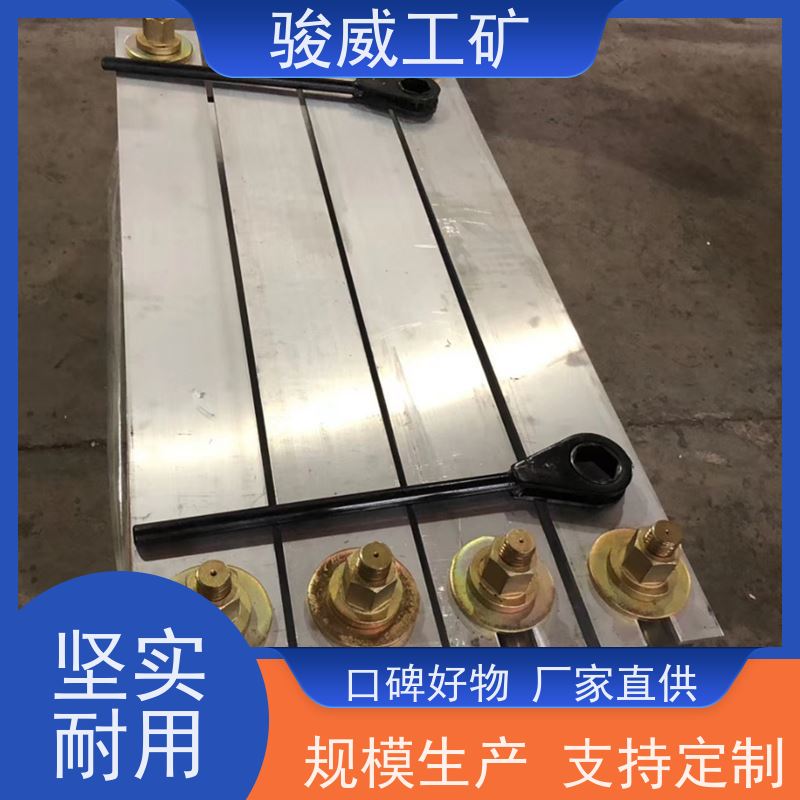 工业用 1200*830 电加热胶带硫化机 长度可定制 操作简单
