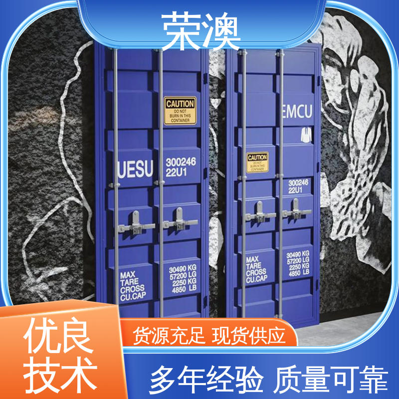 荣澳生产 锁具角件 铁艺集装箱门 定制加工 来图来样