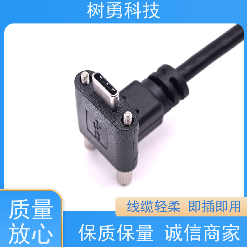 树勇 医疗设备USB3.1各种款式数据线 经久耐用 材质优良 使用寿命长