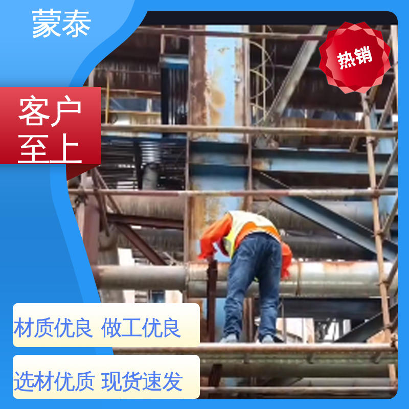 铁锈固化剂 物流配送 发货快 耐酸碱 耐高温 耐老化 抗冻 