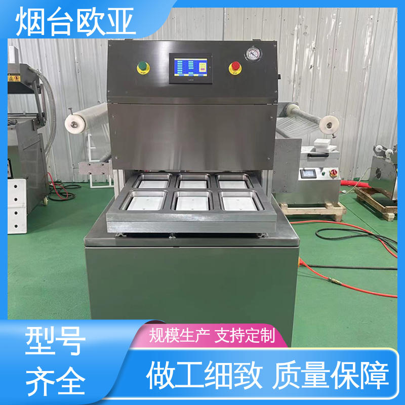 品质放心 贴体包装机商用 售后无忧 精准控温 欧亚