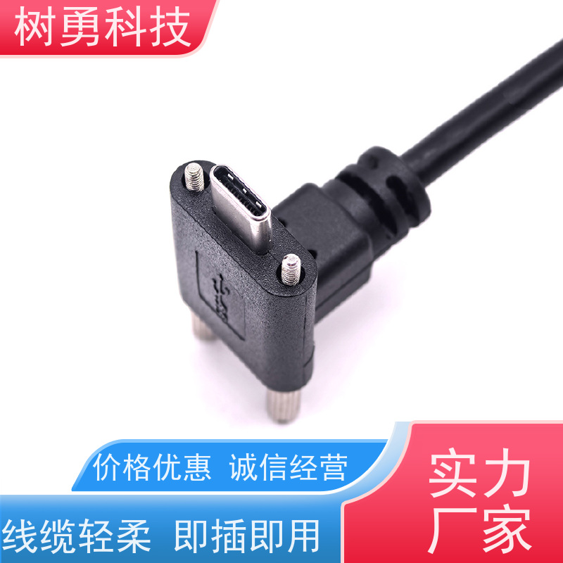 树勇 USB3.1数据线 使用方便 接触良好 屏蔽效果好