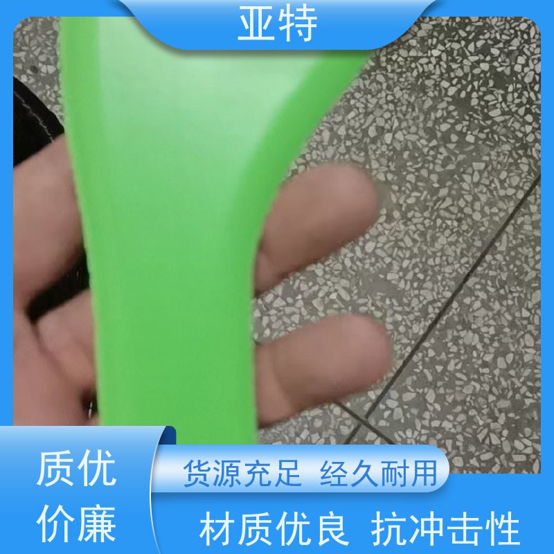 亚特 乳胶发泡垫心 韧性良好 可折可弯 耐高温和低温